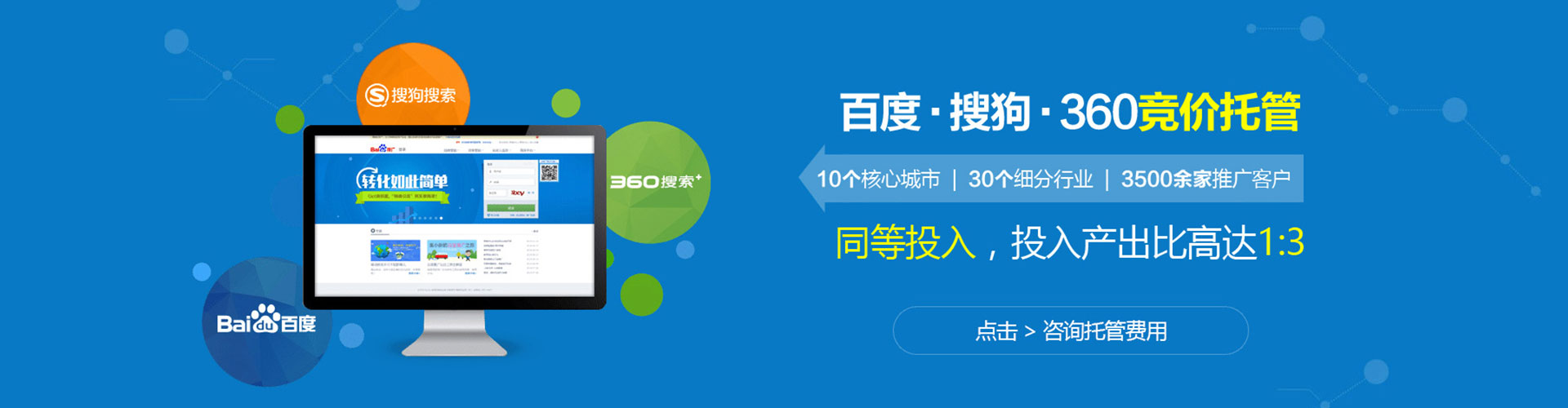 华安sem主管