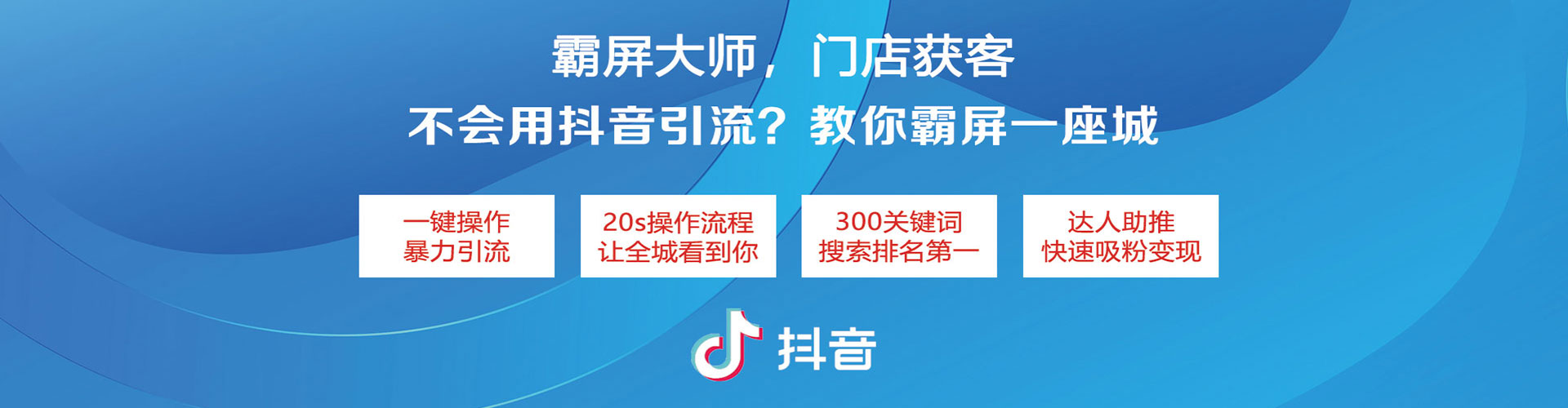 华安sem怎么做