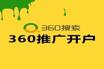 百度推广服务费案例：助力企业实现业绩倍增